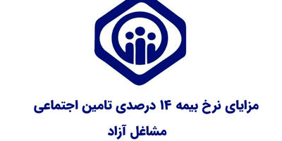 هزینه چکاپ کامل با بیمه تامین اجتماعی در سال ۱۴۰۴؛ راهنمای جامع و لیست قیمت‌ها