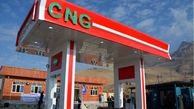 نیمی از ظرفیت عرضه CNG خالی است