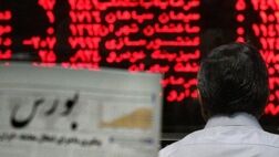  بیمه البرز به تامین اجتماعی نرسید 