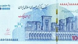 ایران‌چک ۱۰۰ هزار تومانی جدید به‌زودی عرضه می‌شود