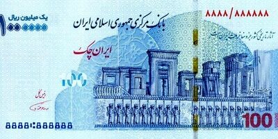 ایران‌چک ۱۰۰ هزار تومانی جدید به‌زودی عرضه می‌شود