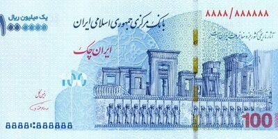 ایران‌چک ۱۰۰ هزار تومانی جدید به‌زودی عرضه می‌شود