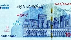 ایران‌چک ۱۰۰ هزار تومانی جدید به‌زودی عرضه می‌شود