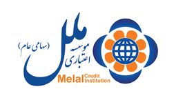 زیان خالص هر سهم موسسه اعتباری ملل به 1771 ریال رسید