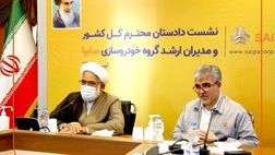 حمایت قوه قضائیه از تمام واحدهای صنعتی و تولیدی