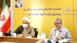 حمایت قوه قضائیه از تمام واحدهای صنعتی و تولیدی