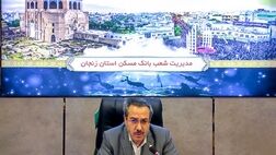 پرداخت بیش از ۷۲ هزار میلیارد ریال تسهیلات در قالب عقود مختلف/ در ارایه خدمات به مشتریان متعهد و وفاداریم
