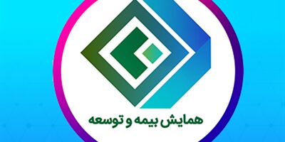 صنعت بیمه چهره ماندگار سال ۱۴۰۰ خود را شناخت