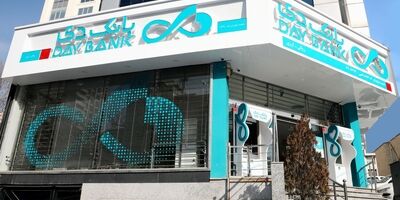 بانک دی در ۹ ماه ۱۹۰۱ میلیارد تومان درآمد داشت
