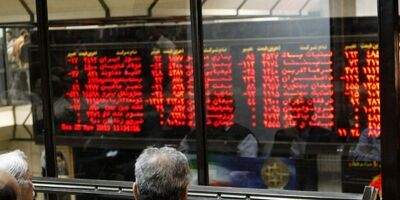 ممنوعیت سرمایه‌گذاری بانک‌ها در بورس لغو شد