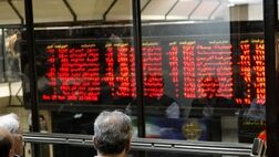 ممنوعیت سرمایه‌گذاری بانک‌ها در بورس لغو شد