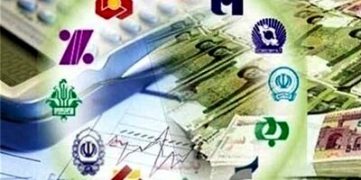 نحوه مصرف تسهیلات بانکی کنترل می‌شود؟ 