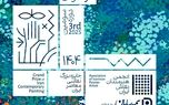  فراخوان «سومین رویداد جایزه بزرگ نقاشی معاصر ایران»
