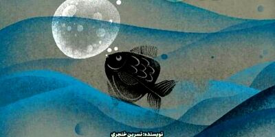 «همستر» به جشنواره بروکسل راه یافت