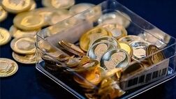 قیمت سکه و طلا در بازار آزاد 8 مرداد ماه ۱۴۰۵
