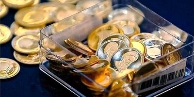 قیمت سکه و طلا در بازار آزاد در ۱۳ مرداد ۱۴۰۴

