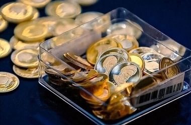 پیش‌فروش سکه از صبح امروز آغاز شد