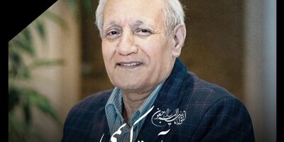 پیام تسلیت مدیرعامل بیمه البرز
