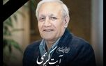 پیام تسلیت مدیرعامل بیمه البرز
