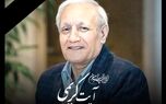 پیام تسلیت مدیرعامل بیمه البرز
