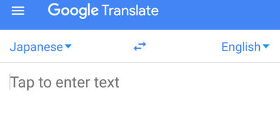 چند گام ساده استفاده از Google Translate برای ترجمه تصاویر، صدا‌ها و متون

