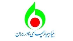 353 نوع بیماری نادر در کشور وجود دارد