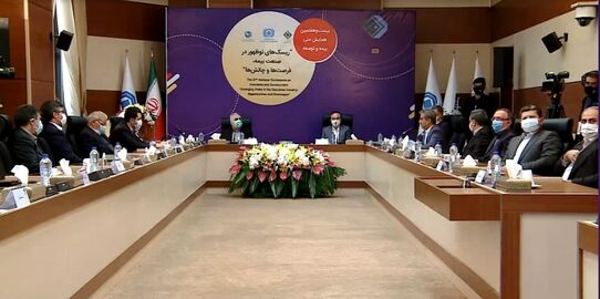 همایش ملی بیمه