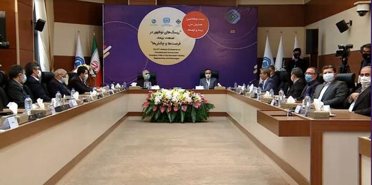 همایش ملی بیمه