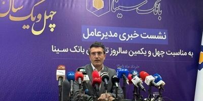 سیاست بانک مرکزی در افزایش نرخ سپرده قانونی رویکردی درست و برای کنترل نقدینگی است