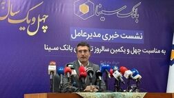 سیاست بانک مرکزی در افزایش نرخ سپرده قانونی رویکردی درست و برای کنترل نقدینگی است