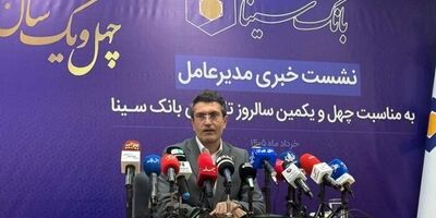 سیاست بانک مرکزی در افزایش نرخ سپرده قانونی رویکردی درست و برای کنترل نقدینگی است