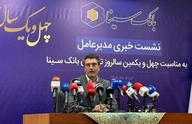 سیاست بانک مرکزی در افزایش نرخ سپرده قانونی رویکردی درست و برای کنترل نقدینگی است