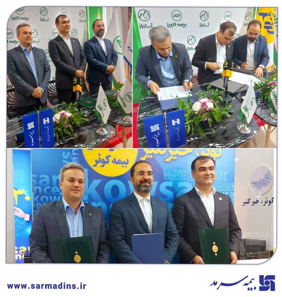  امضای تفاهم‌نامه همکاری شرکت‌های بیمه سرمد، البرز و کوثر، در سومین روز از نمایشگاه کیش اینوکس۲۰۲۴ 
