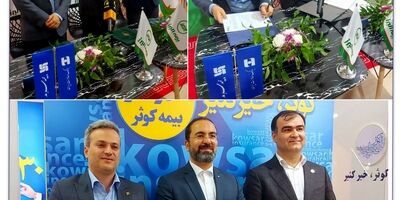 امضای تفاهم‌نامه همکاری شرکت‌های بیمه سرمد، البرز و کوثر، در سومین روز از نمایشگاه کیش اینوکس۲۰۲۴ 