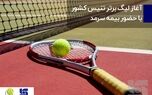  آغار لیگ برتر تنیس کشور با حضور بیمه سرمد 