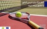  آغار لیگ برتر تنیس کشور با حضور بیمه سرمد 