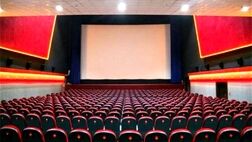 سینماها فردا تعطیل هستند