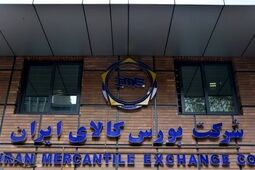 اعمال محدودیت جدید برای خرید سیمان از بورس / شرایط ثبت درخواست تغییر کرد 