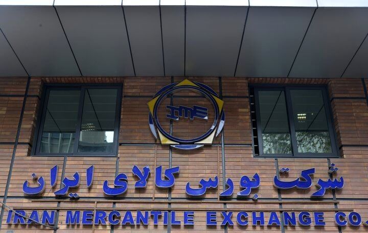 ارزش معاملات بورس کالا در یک قدمی ۲۱ همت