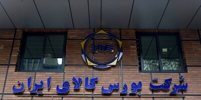  ارزش معاملات گواهی سپرده طلا به ۱.۹ همت رسید 