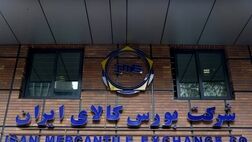 پذیرش ۵ مدل خودروی وارداتی در بورس کالا