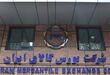 معامله ۱۰۹ همت محصول و کالا در بورس کالا 