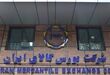 معامله ۱۰۹ همت محصول و کالا در بورس کالا 