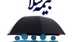 سازمان بیمه سلامت بدهی  بابت سال  ۱۳۹۹  ندارد