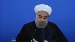 «روحانی» اصلاحیه قانون اجرای سیاست‌های کلی اصل ۴۴ را ابلاغ کرد
