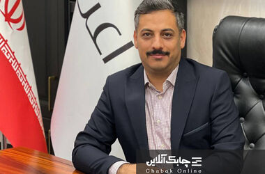 علیرضا صادقی مدیرعاملی لیزینگ هزار میلیاردی "عصراعتماد" شد

