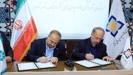 توسعه بنگاه‌های تولیدی و تعاونی‌های روستایی با حمایت بانک توسعه تعاون
