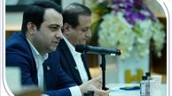 تبیین اهداف عملکردی بانک صادرات ایران در استان البرز
