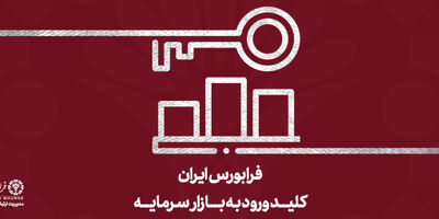 اتکاسا فردا بازگشایی می‌شود 