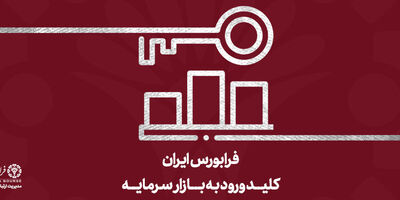 اتکاسا فردا بازگشایی می‌شود 